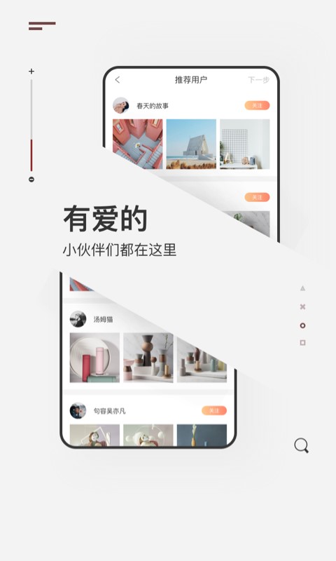 次元社2024  v1.3.0图1