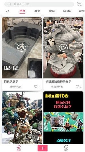 次元动力免费版  v1.0.0图2