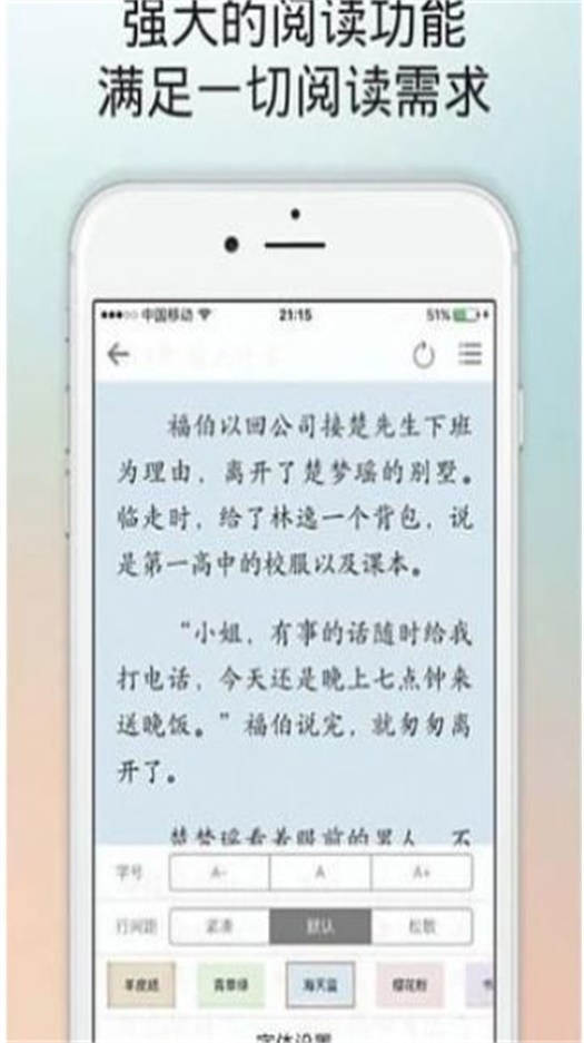 百书楼2023  v7.55图1