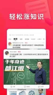 非常视频手机版  v1.0图4