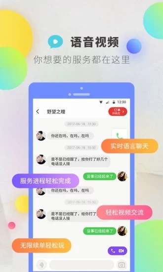 逗音下载  v1.2.8图1