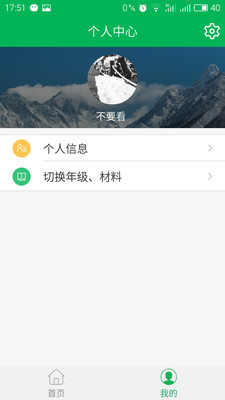 作业100  v1.1.8图4