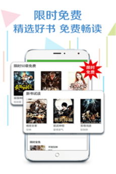 爱阅读app免费阅读  v5.12图1