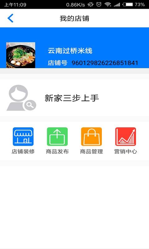 爱哦  v1.0.0图2