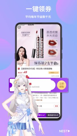 星返  v1.4.0图1