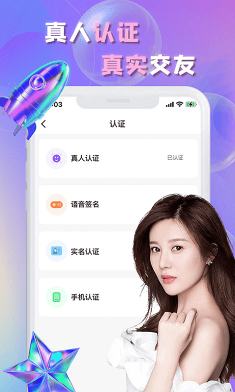 畅言2023  v1.5.1图3