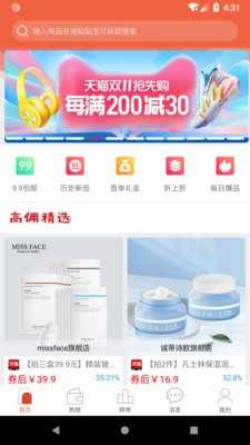 又开薪  v2.0图1