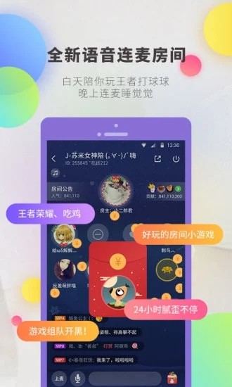 逗音下载  v1.2.8图4