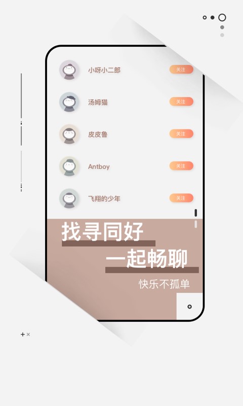 次元社2024  v1.3.0图3