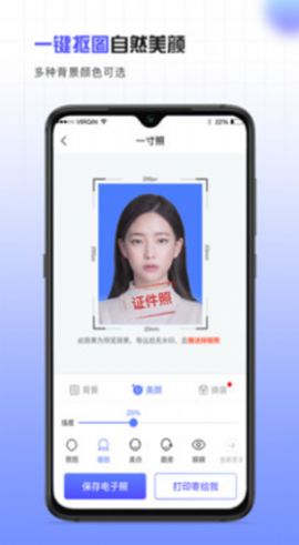 合规证件照  v1.0.0图3