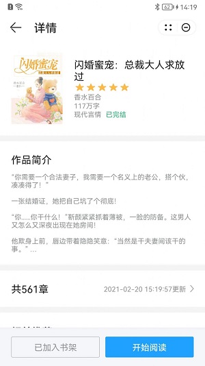艾力阅读2023