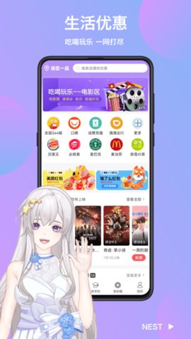 星返  v1.4.0图2