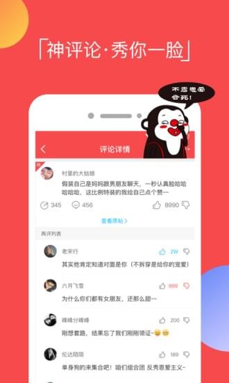 逗拍手机版  v8.3.0图4