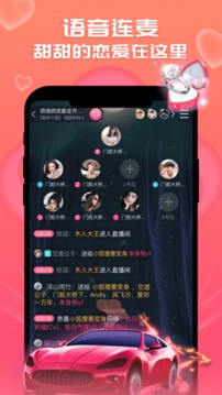 处cp软件免费聊天  v1.0图3