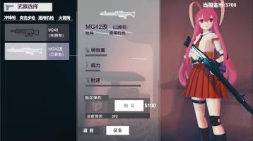 月兔狂想曲  v1.2图1