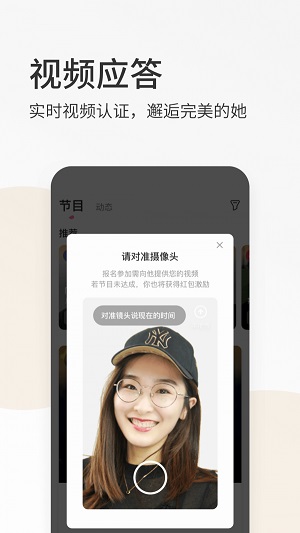 春风十里2024  v3.0.3图3