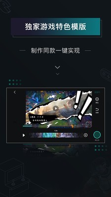 高能时刻短视频app