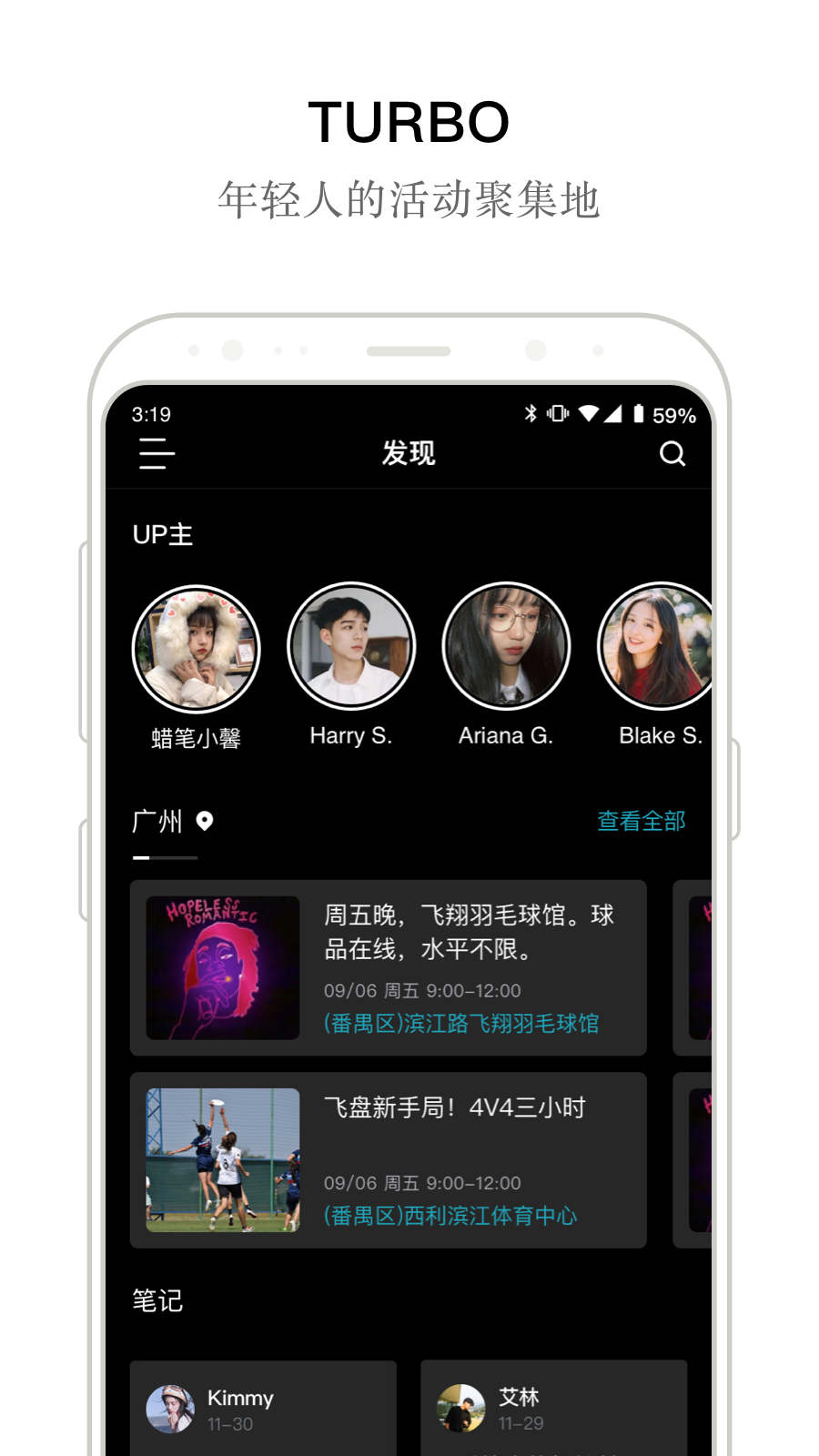 ucturbo最新汉化版  v1.0.0图1