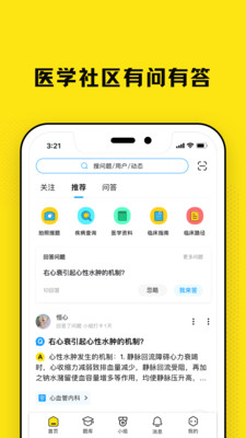 柳芽天使  v1.0.47图3