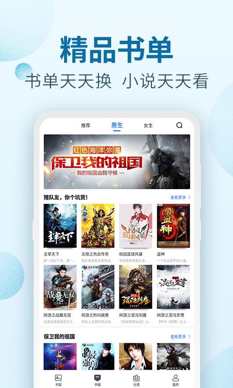 百阅小说2024