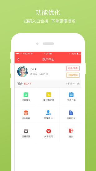 爱个购  v2.5.6图3