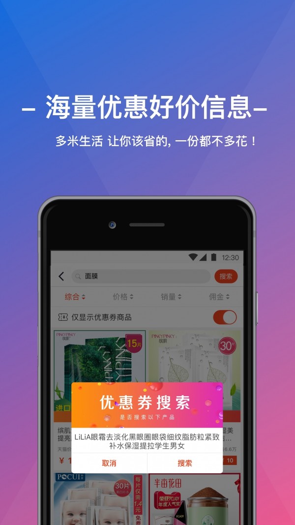 多多玉米  v1.0图2