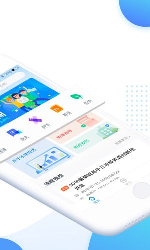 乐学培优  v4.0.8图2