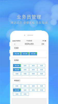 隔壁仓库经销商  v2.0.1图3