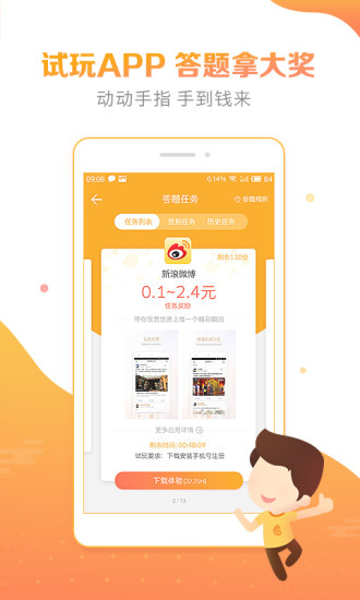 豆豆趣玩  v2.4.1图2