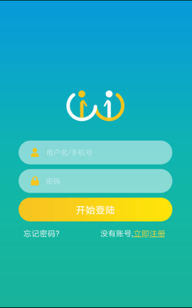 小艾帮帮  v1.40.2图1