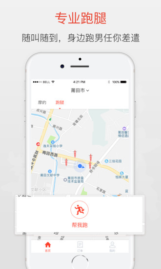 云兜有  v2.4.0图4