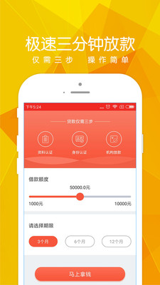 鹅花钱app  v2.1图1