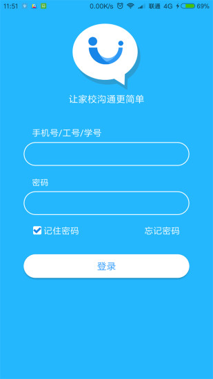 迪哒互动  v1.2图1