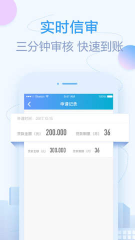 读宝贷2023  v2.1图2