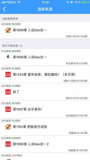 爱阅书香app下载旧版安卓  v1.0图1