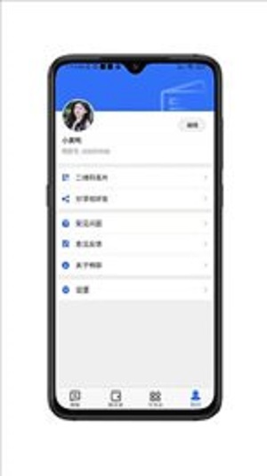 畅聊安卓下载版  v1.0.0图1