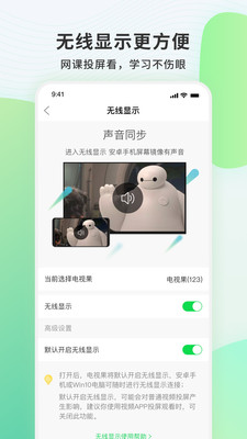 电视果4.1.0.80版本下载  v6.10.0.56图5