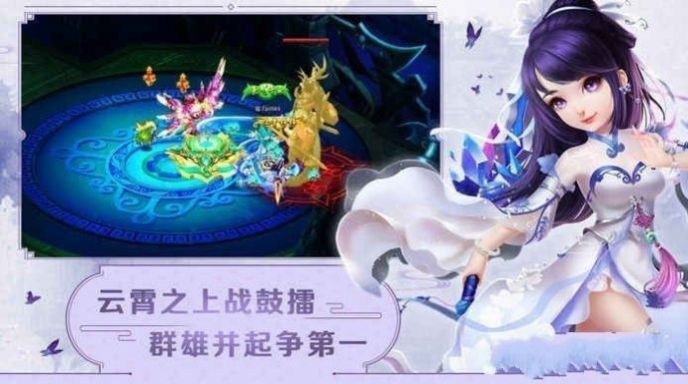 万古仙途红包版  v1.0.1图1