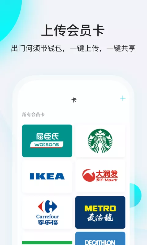 飞行卡贷款  v1.0.5图2