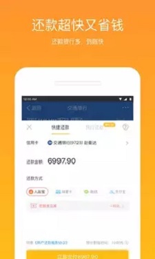 放开借app