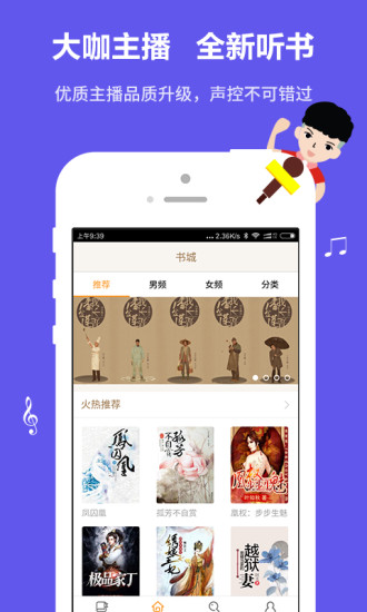 爱读小说app下载安装蓝色  v1.0.1图1
