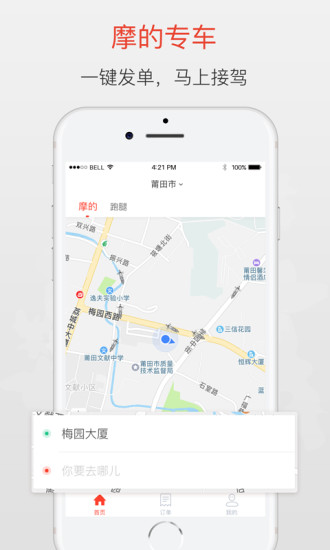 云兜有  v2.4.0图3