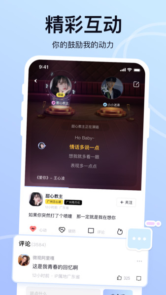 氧气K歌app  v1.0.0图1