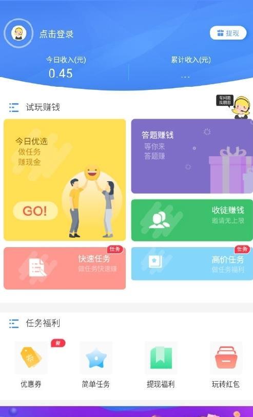 乐游联盟  v3.42.03图2