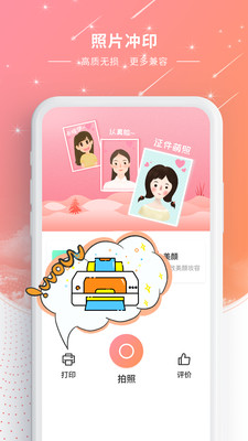 最完美证件照  v1.0.0图4