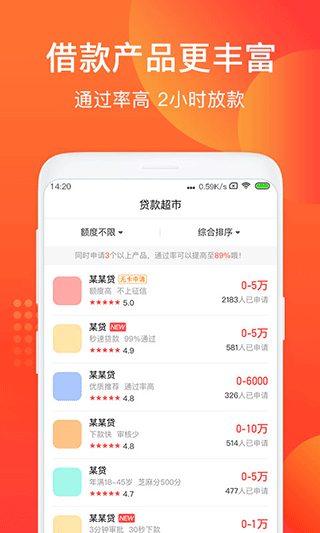 给你花  v4.4.2图3