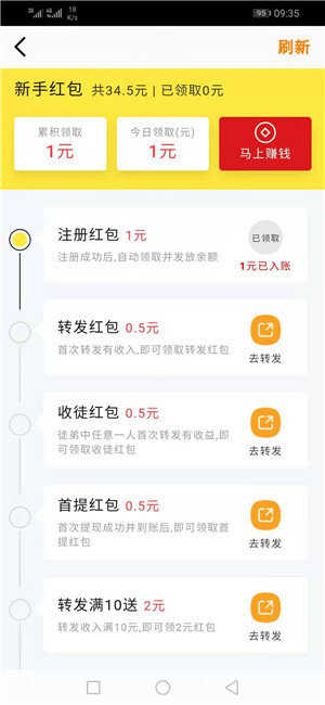 金竹网手机版