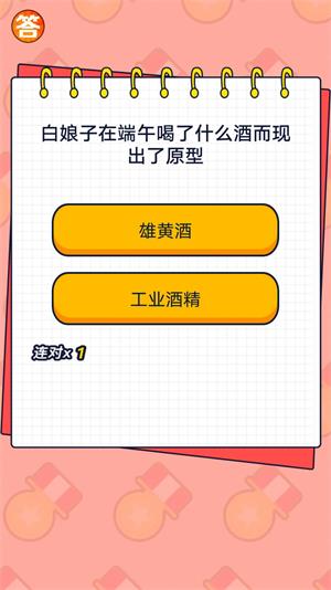 竞宝答人免费版  v1.0.0图3