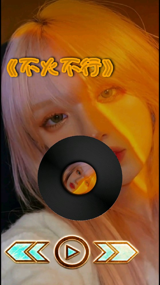 玄音乐最新版