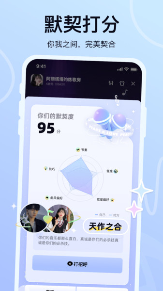 氧气K歌app  v1.0.0图3